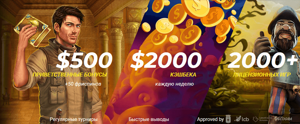 Промокоды